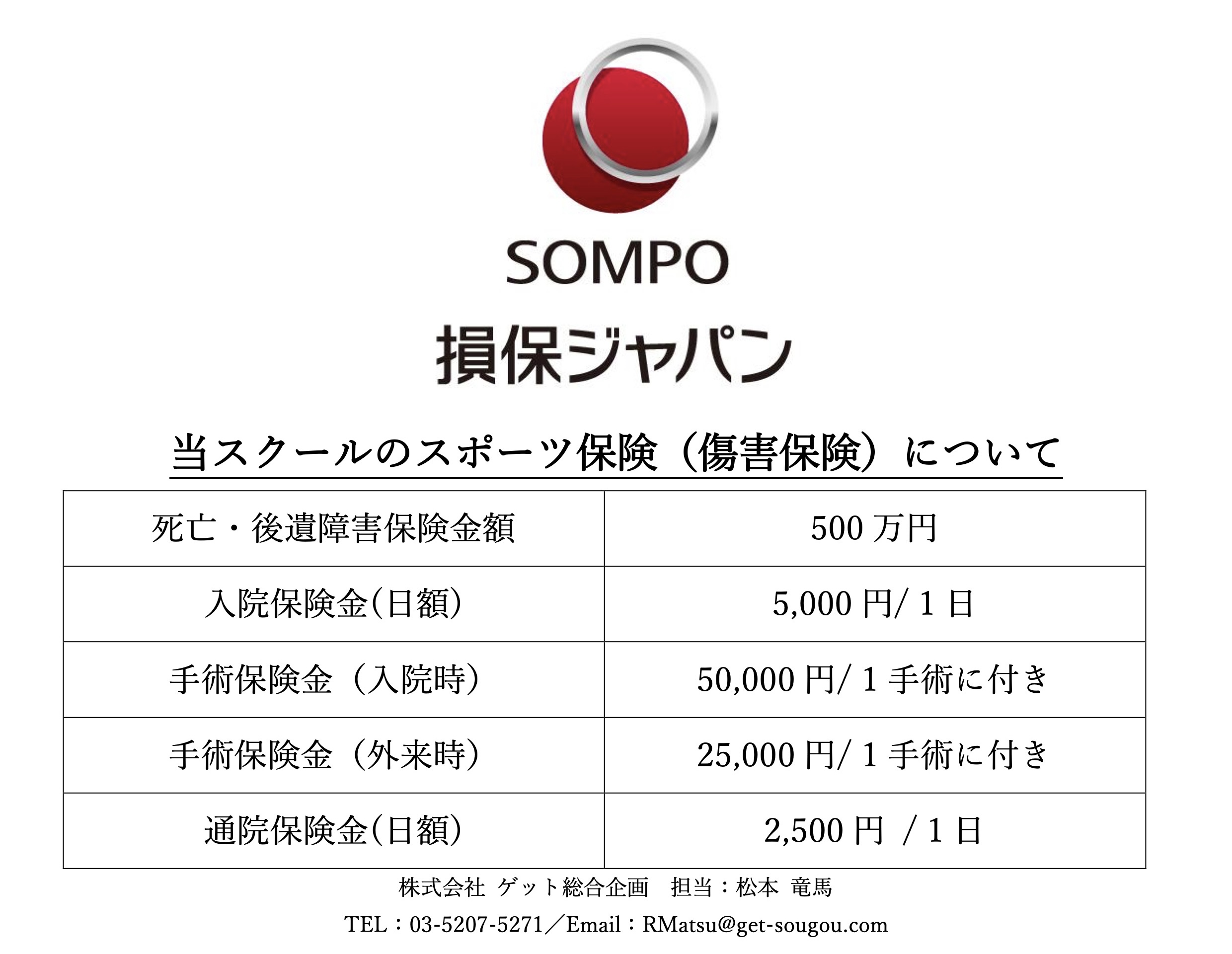 レッスン料金 | ポールダンス東京 Pole Dance Tokyo