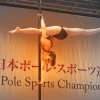 Poledancetokyo_Tomo01